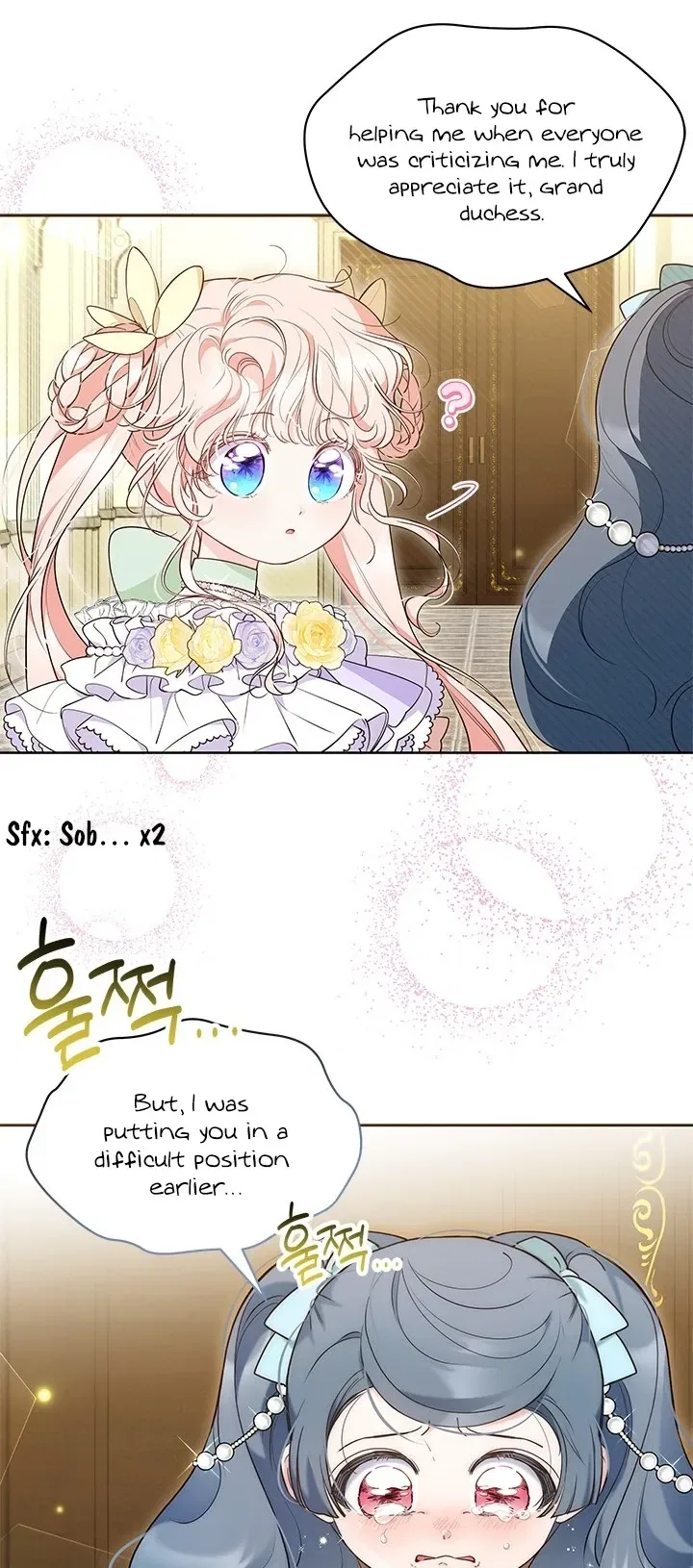 Why Are You Obsessed When I Reject Your Favor Chapter 42 – Page 31