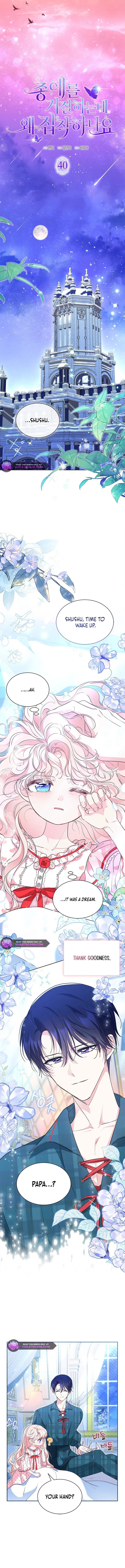 Why Are You Obsessed When I Reject Your Favor Chapter 40 – Page 3