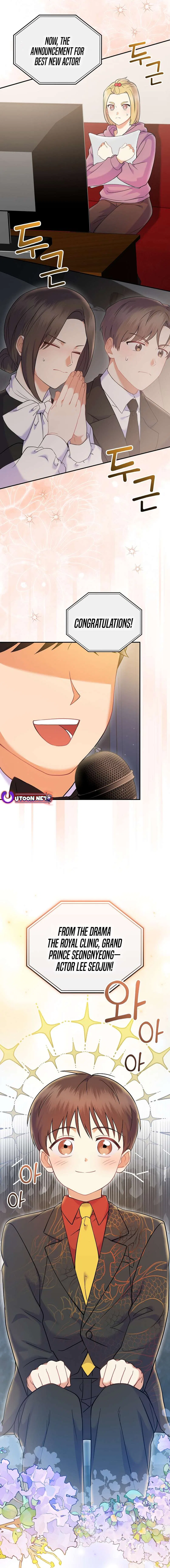Superstar From Age 0 Chapter 70 – Page 7
