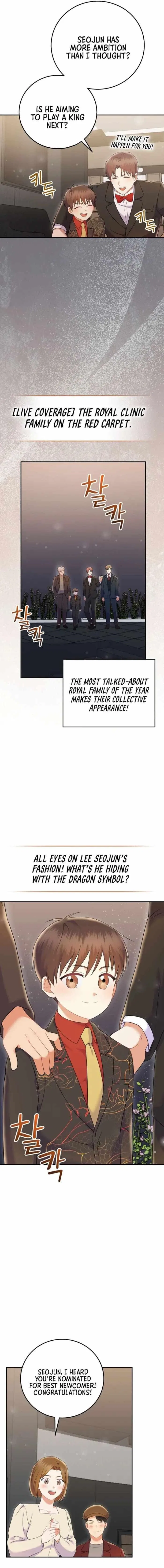 Superstar From Age 0 Chapter 69 – Page 13