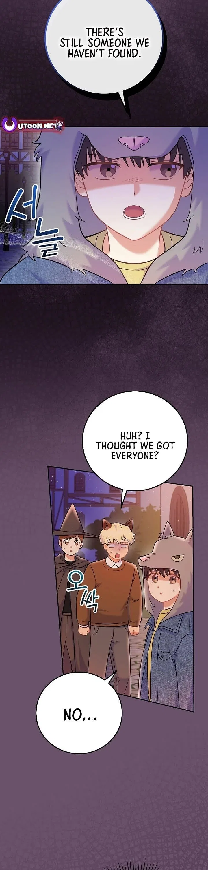 Superstar From Age 0 Chapter 67 – Page 7