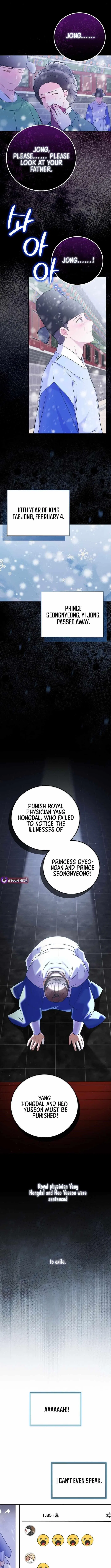 Superstar From Age 0 Chapter 64 – Page 6