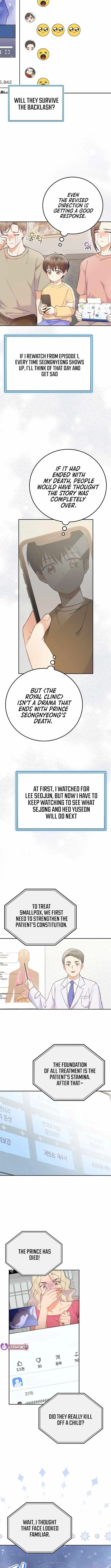 Superstar From Age 0 Chapter 64 – Page 7