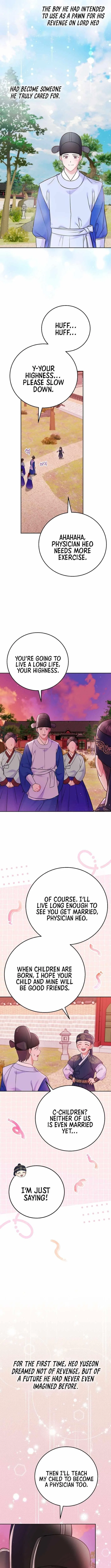 Superstar From Age 0 Chapter 63 – Page 6