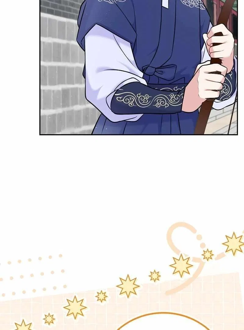 Superstar From Age 0 Chapter 61 – Page 33