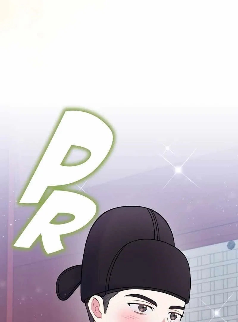 Superstar From Age 0 Chapter 61 – Page 89