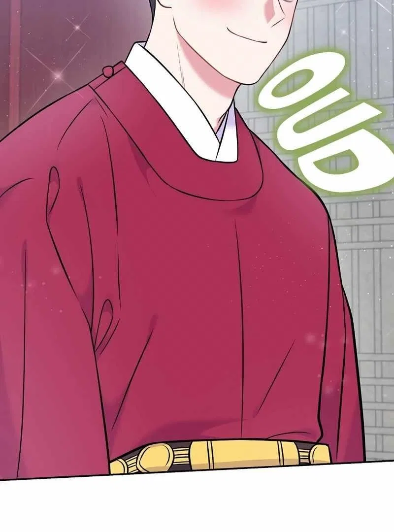 Superstar From Age 0 Chapter 61 – Page 90