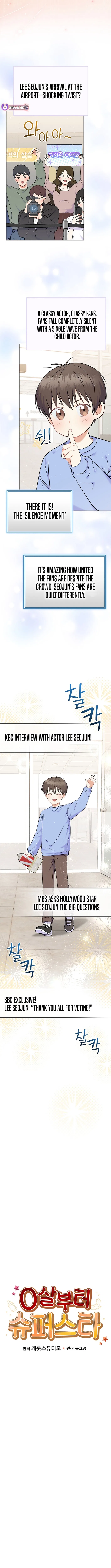 Superstar From Age 0 Chapter 58 – Page 7