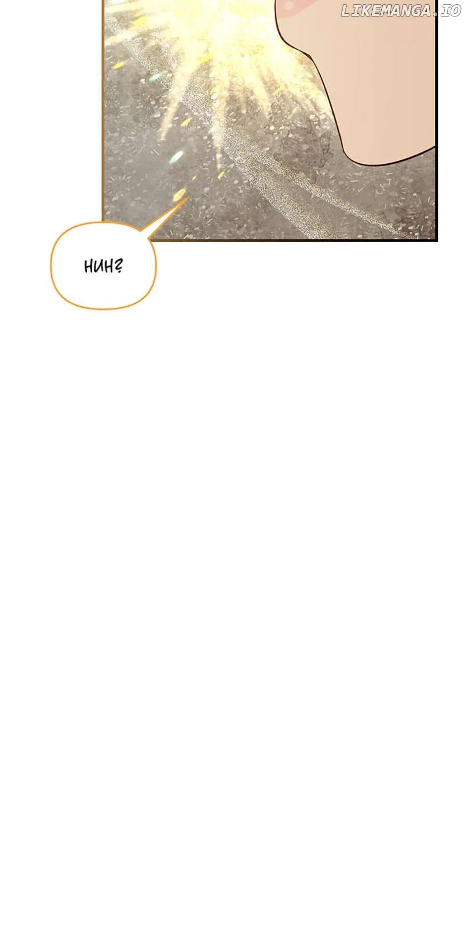 I stole the child of my war-mad husband Chapter 81 – Page 38