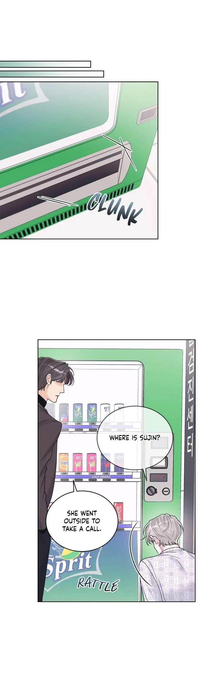 Monochrome Rumor Chapter 130 – Page 12