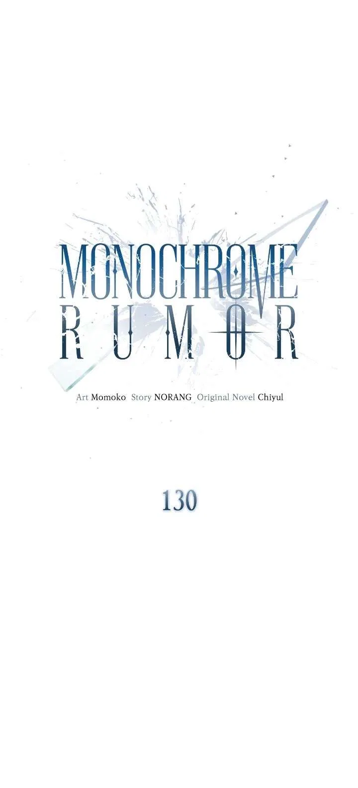 Monochrome Rumor Chapter 130 – Page 18