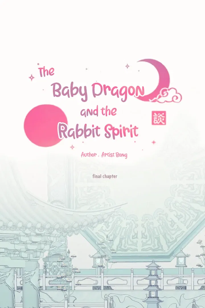 The Baby Dragon and the Rabbit Spirit Chapter 47 – Page 1