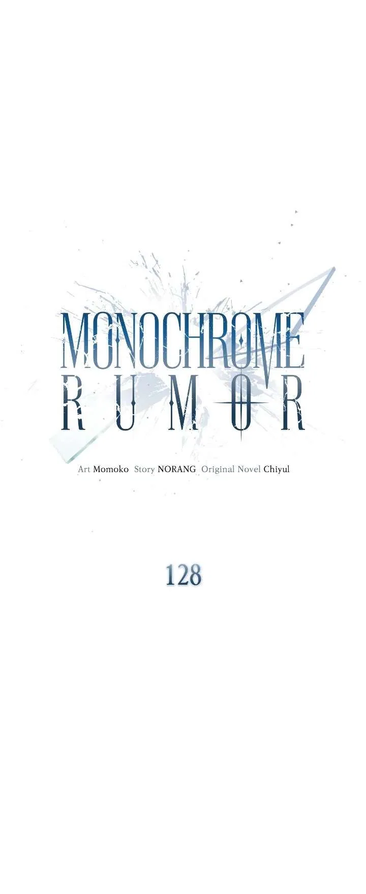 Monochrome Rumor Chapter 128 – Page 16