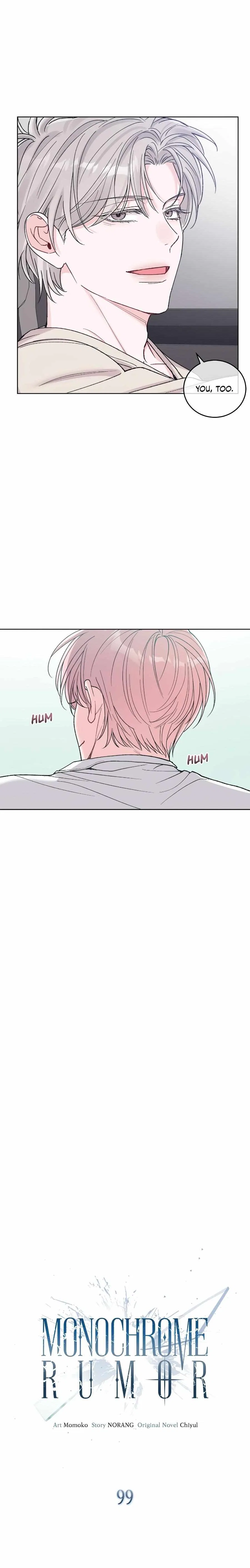 Monochrome Rumor Chapter 99 – Page 5