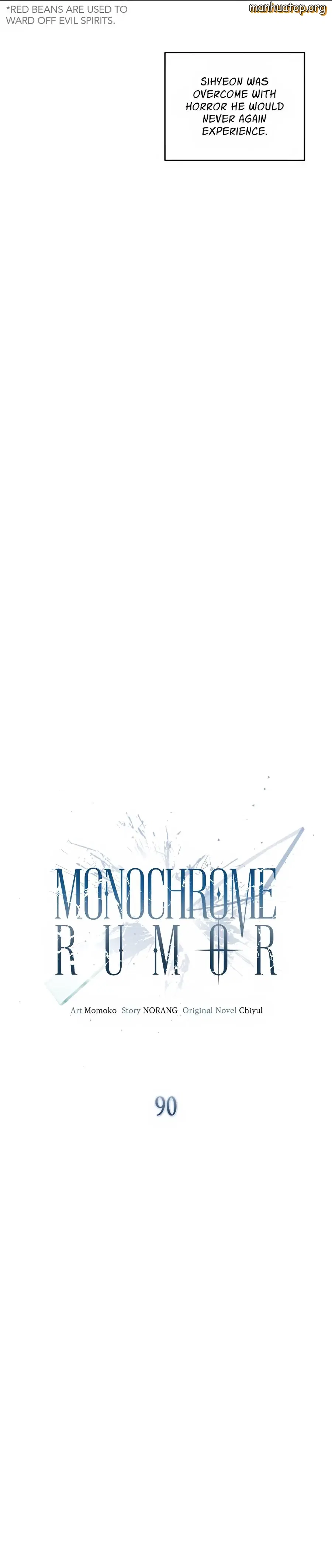 Monochrome Rumor Chapter 90 – Page 6