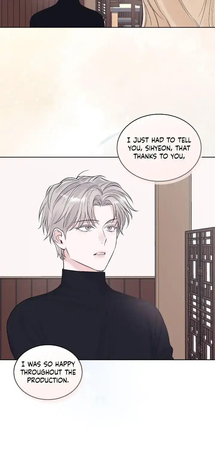 Monochrome Rumor Chapter 84 – Page 2