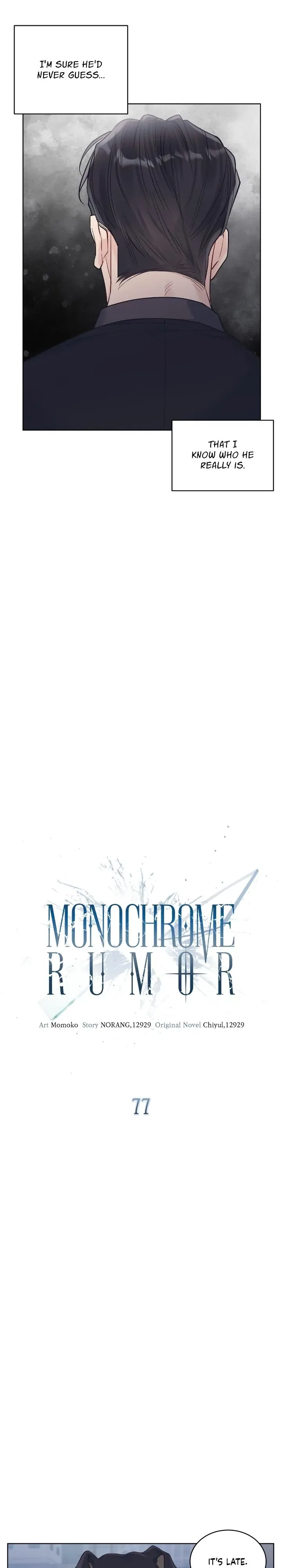 Monochrome Rumor Chapter 77 – Page 15
