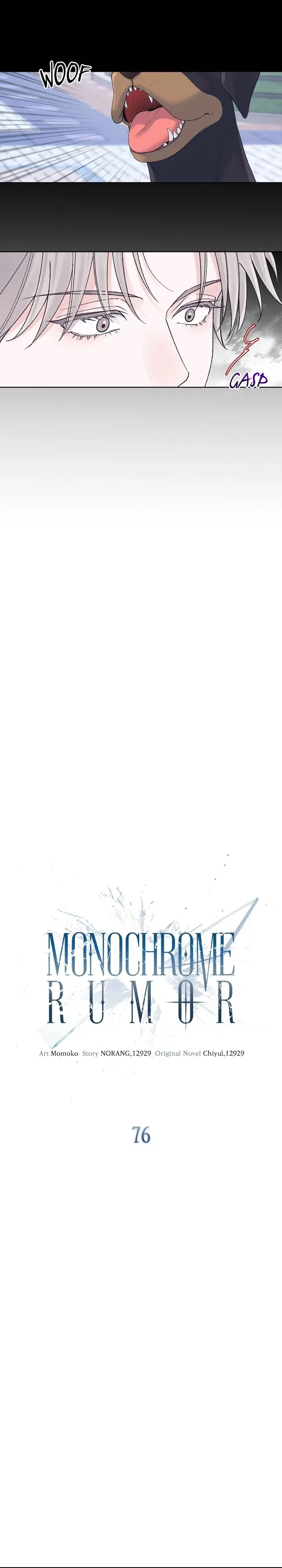 Monochrome Rumor Chapter 76 – Page 15