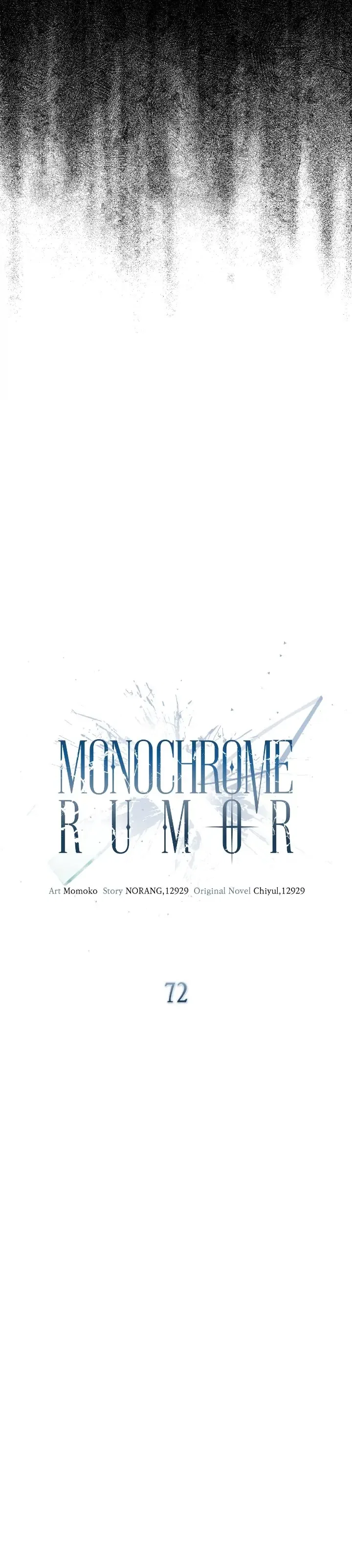 Monochrome Rumor Chapter 72 – Page 4