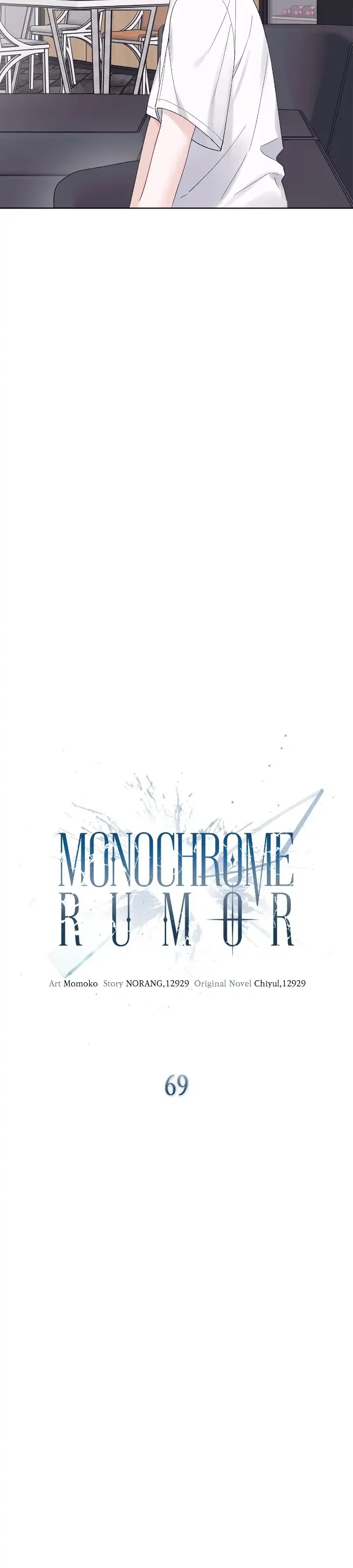Monochrome Rumor Chapter 69 – Page 6