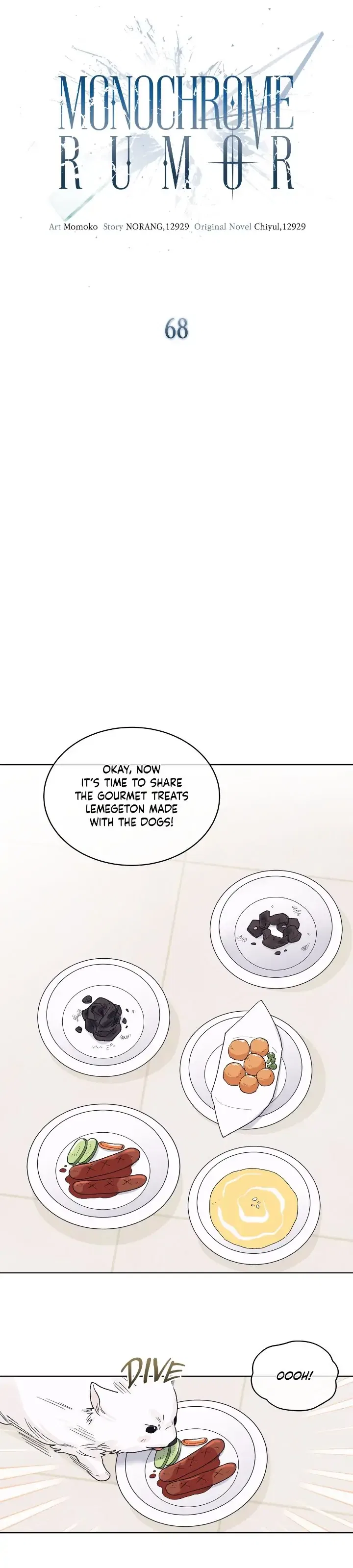 Monochrome Rumor Chapter 68 – Page 12