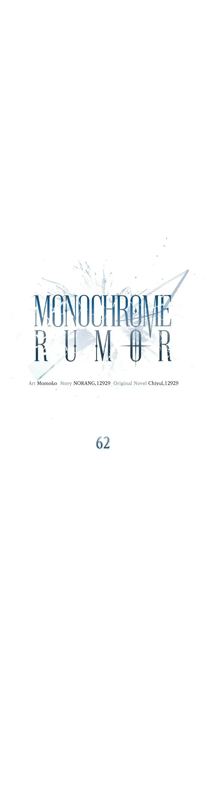 Monochrome Rumor Chapter 62 – Page 6