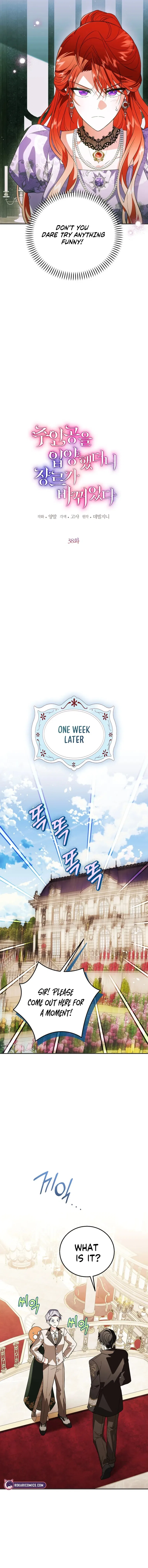Adopting the Hero Changed the Genre Chapter 38 – Page 3