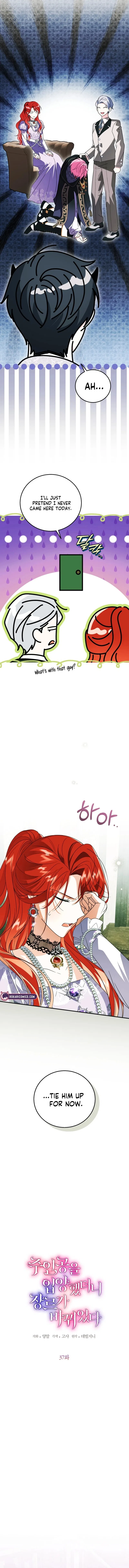 Adopting the Hero Changed the Genre Chapter 37 – Page 6