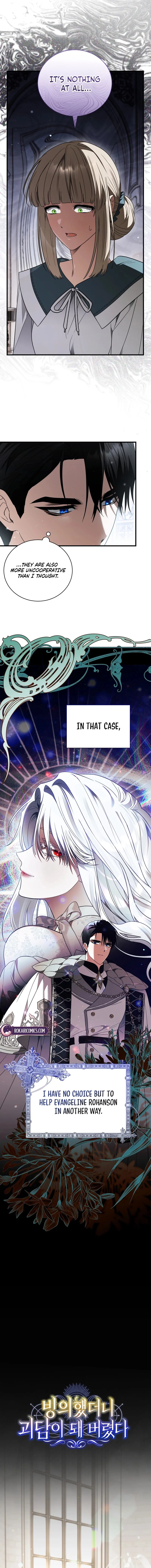My Possession Became a Ghost Story Chapter 17 – Page 11
