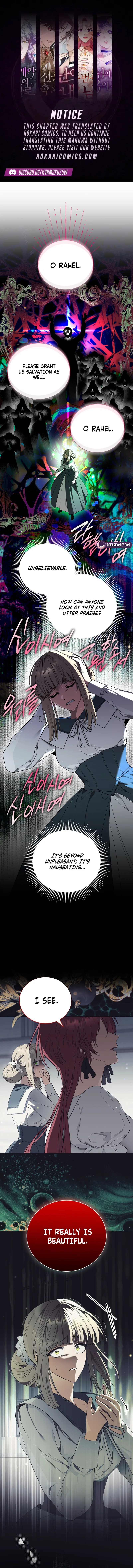 My Possession Became a Ghost Story Chapter 16 – Page 1