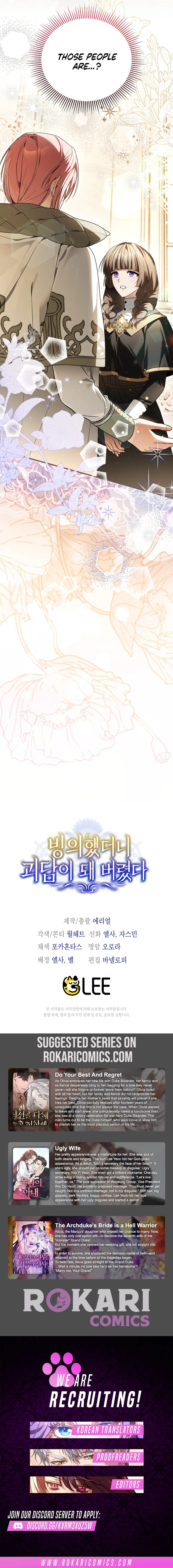 My Possession Became a Ghost Story Chapter 16 – Page 16