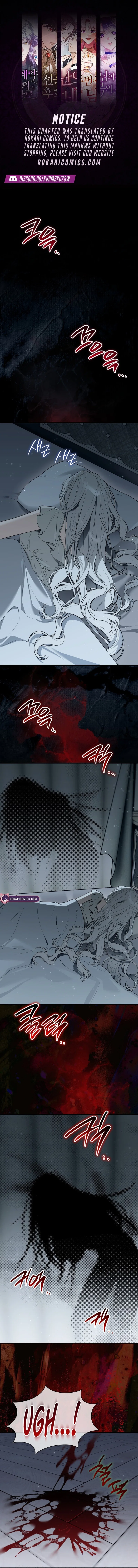 My Possession Became a Ghost Story Chapter 13 – Page 1