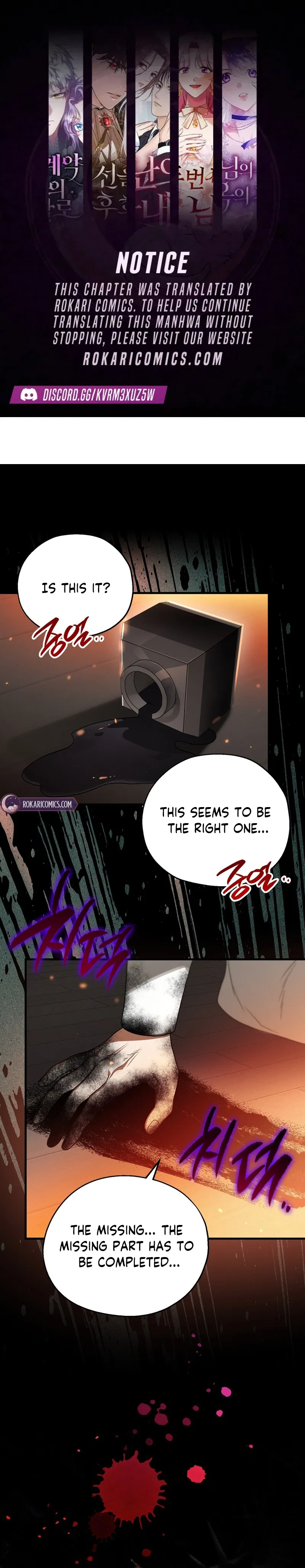 My Possession Became a Ghost Story Chapter 11 – Page 1