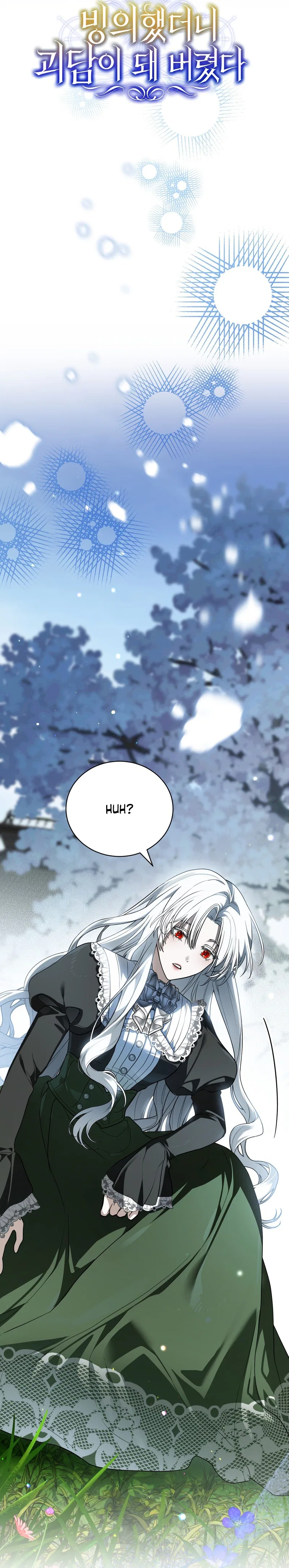 My Possession Became a Ghost Story Chapter 11 – Page 33