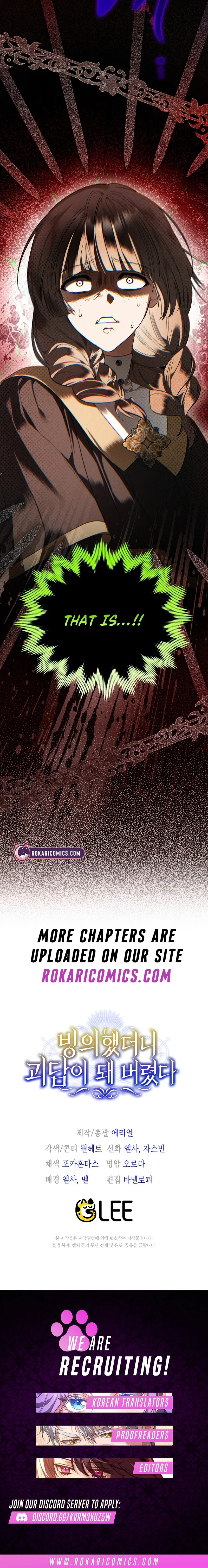 My Possession Became a Ghost Story Chapter 10 – Page 17