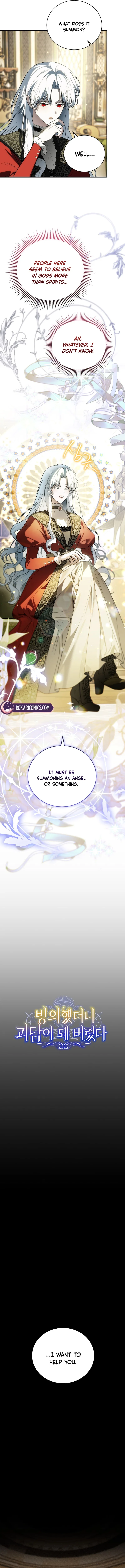 My Possession Became a Ghost Story Chapter 9 – Page 15