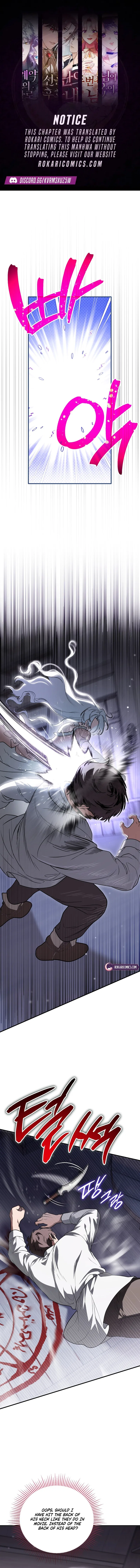 My Possession Became a Ghost Story Chapter 6 – Page 1