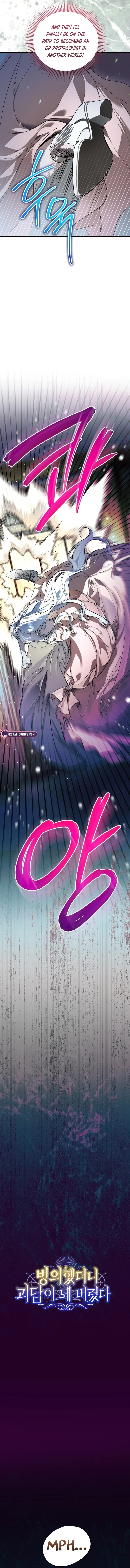 My Possession Became a Ghost Story Chapter 5 – Page 3