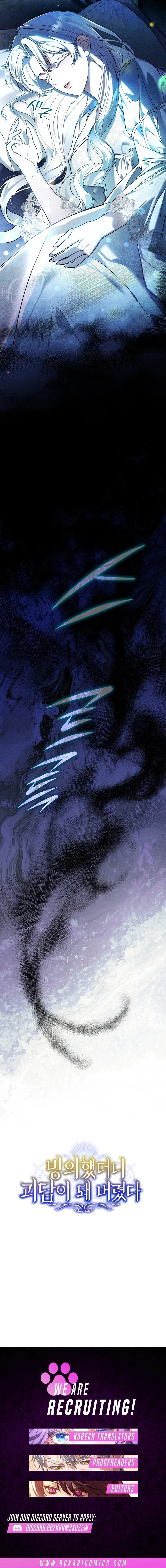 My Possession Became a Ghost Story Chapter 2 – Page 21