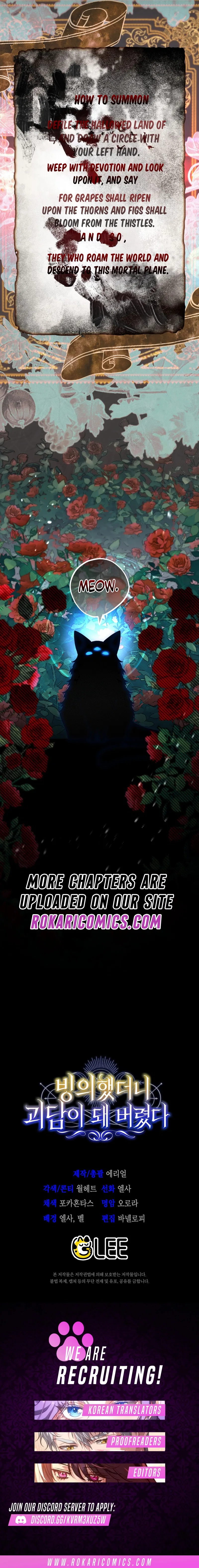 My Possession Became a Ghost Story Chapter 1 – Page 32