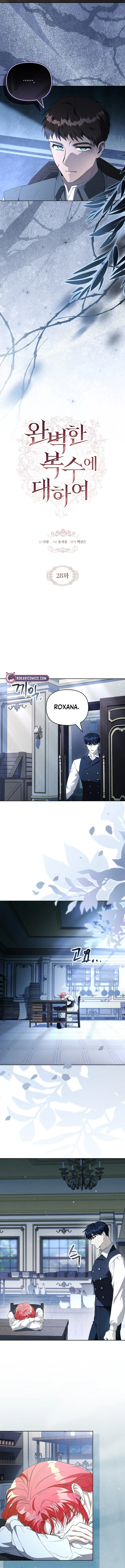 On a Perfect Revenge Chapter 28 – Page 4