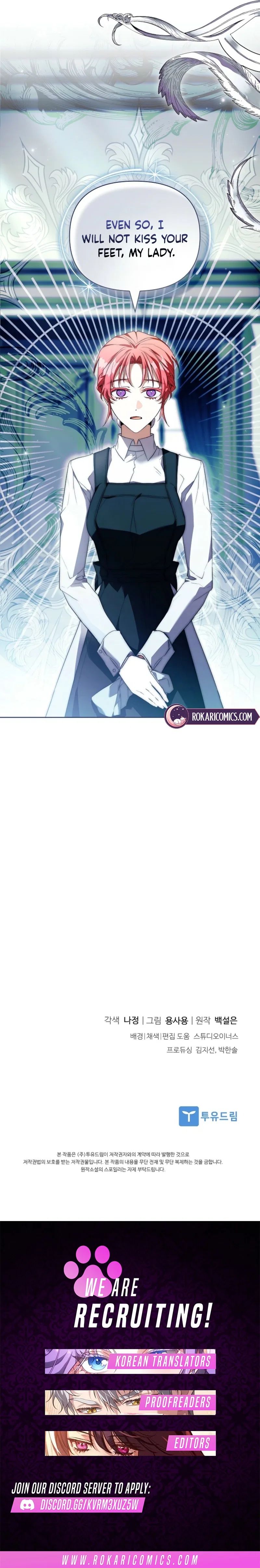 On a Perfect Revenge Chapter 12 – Page 11
