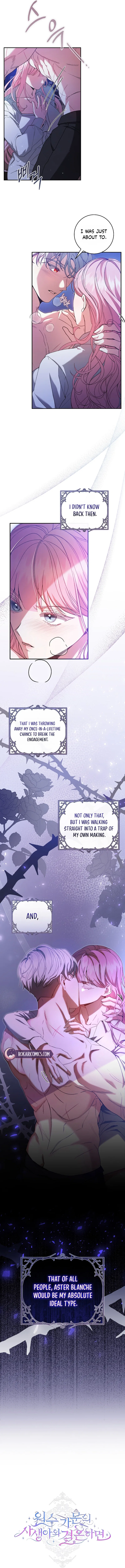 Marrying The Illegitimate Child Of The Enemy Family Chapter 1 – Page 16