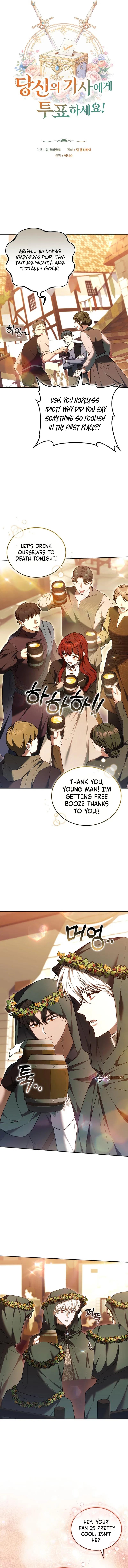 Vote for Your Knight! Chapter 21 – Page 2