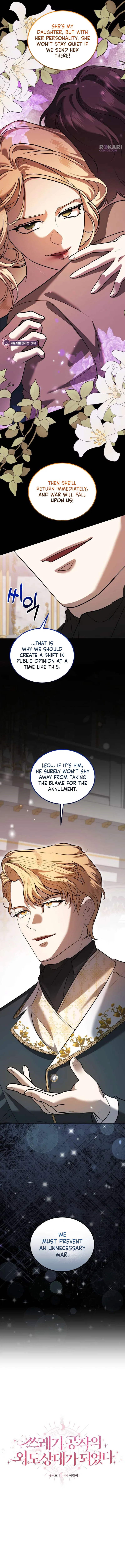 I Became the Trashy Duke’s Mistress Chapter 7 – Page 7