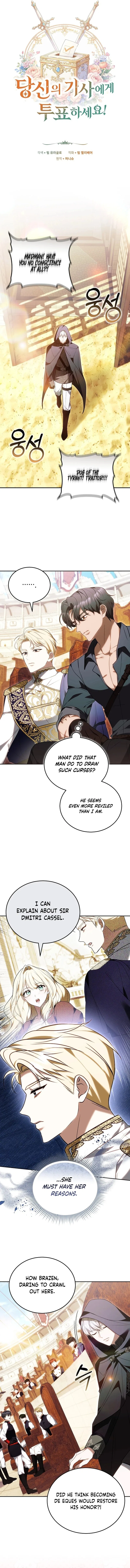 Vote for Your Knight! Chapter 5 – Page 3