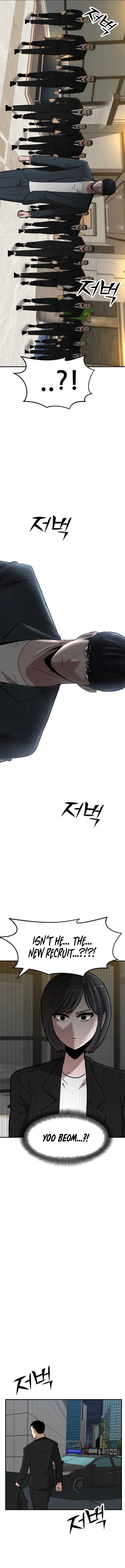 Cryptocurrency Revenge Chapter 12 – Page 21