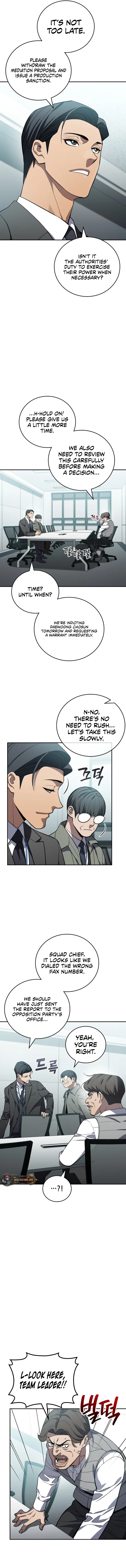 Fair Trade Commission Chapter 47 – Page 2