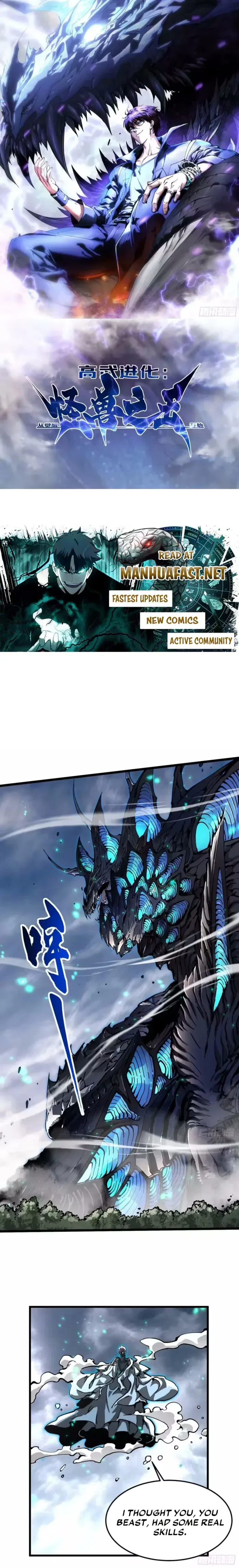Martial Evolution: Start by Awakening the King of Monsters Chapter 114 – Page 1