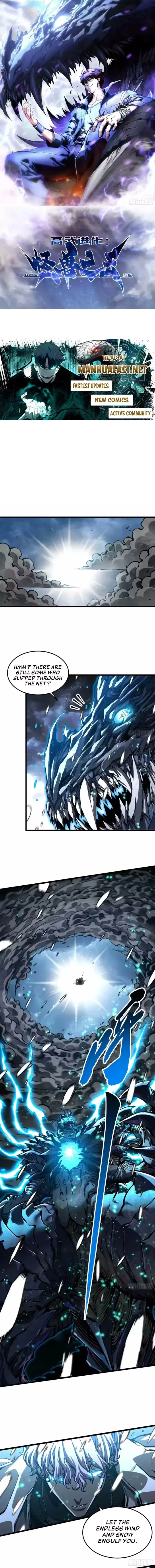 Martial Evolution: Start by Awakening the King of Monsters Chapter 113 – Page 1